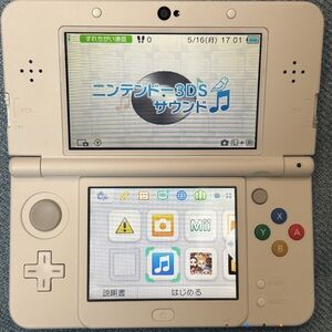 Nintendo Disney Edition 3DS